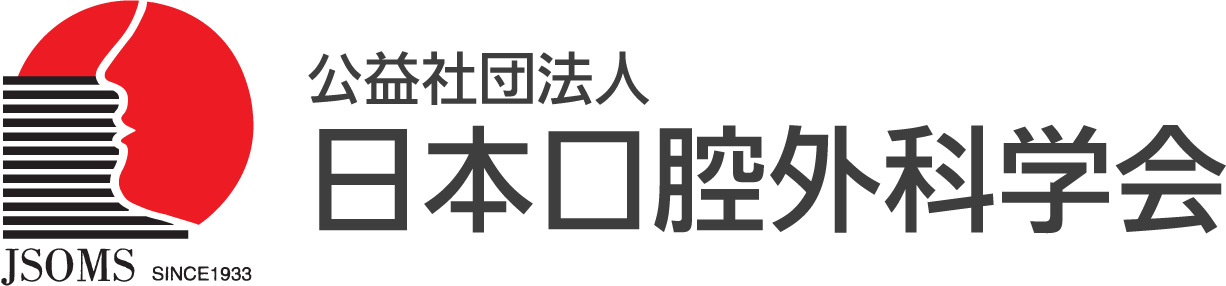 小岩（東京都江戸川区）の歯医者、笠原デンタルオフィスの親知らずの抜歯